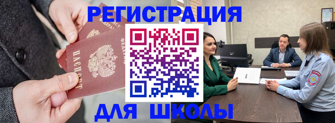 прописка поиск в Ртищево